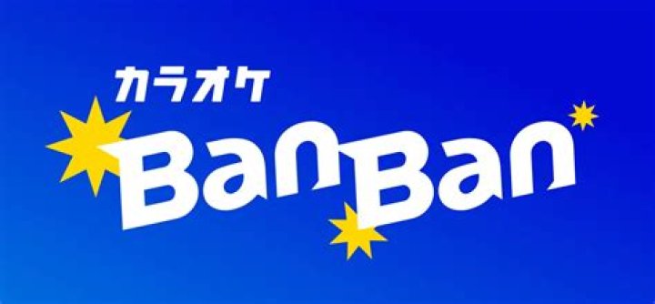 カラオケバンバンの監視カメラ事情を徹底解説！個室の安全とプライバシーの真実