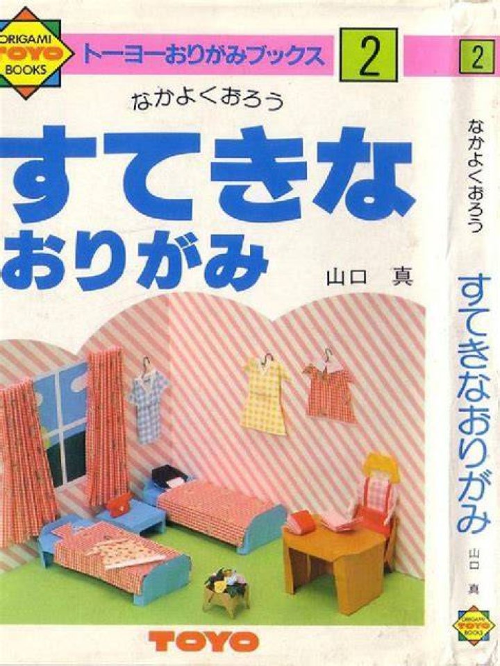 まーくん（山口まこと）男優としての素顔と活動を徹底解説